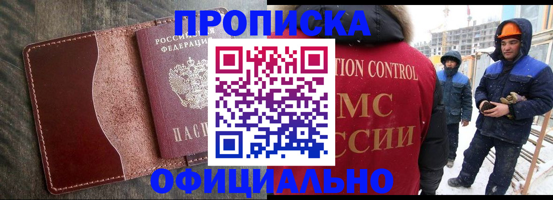 временная регистрация адрес в Верхней Пышме